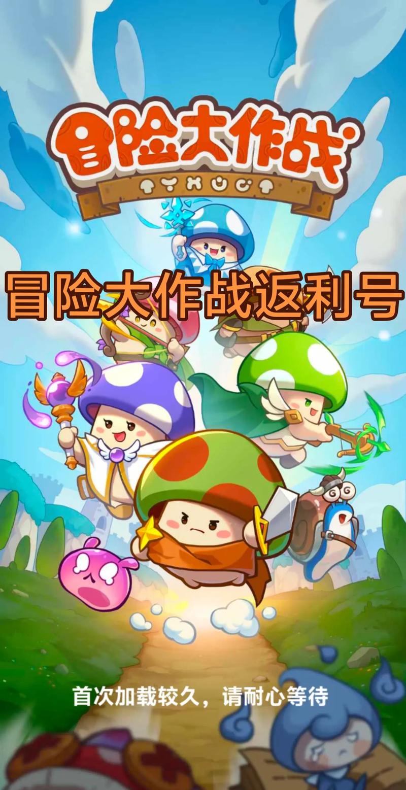 大冒险游戏本更终极版MOD