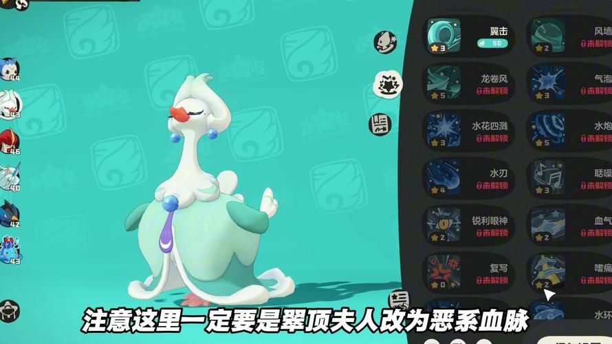 洛克王国辅助手提现版