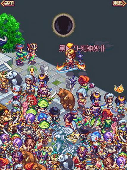帝国onlin免付费版