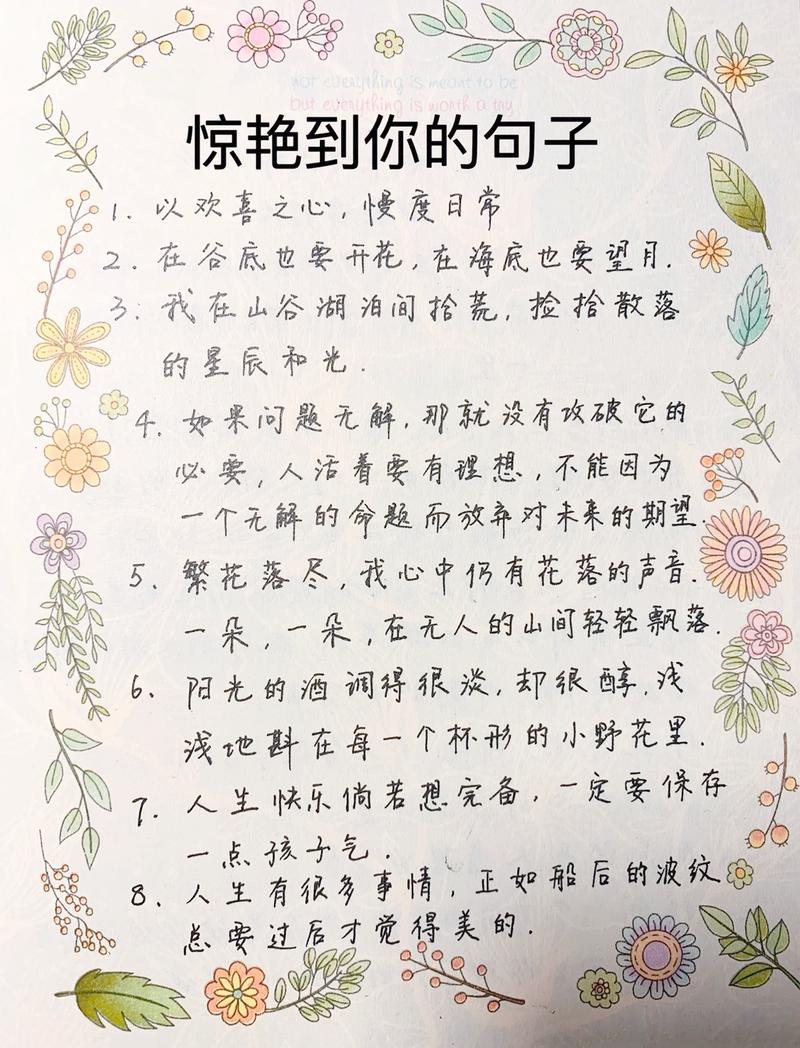 暖说说
