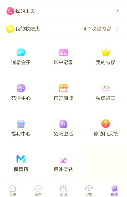 口袋48怎么旧