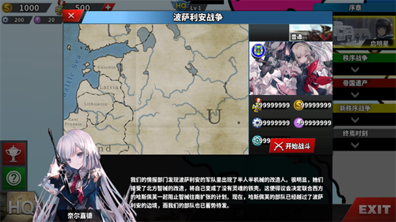 世4荒凉的希望魔改版典藏永久免费