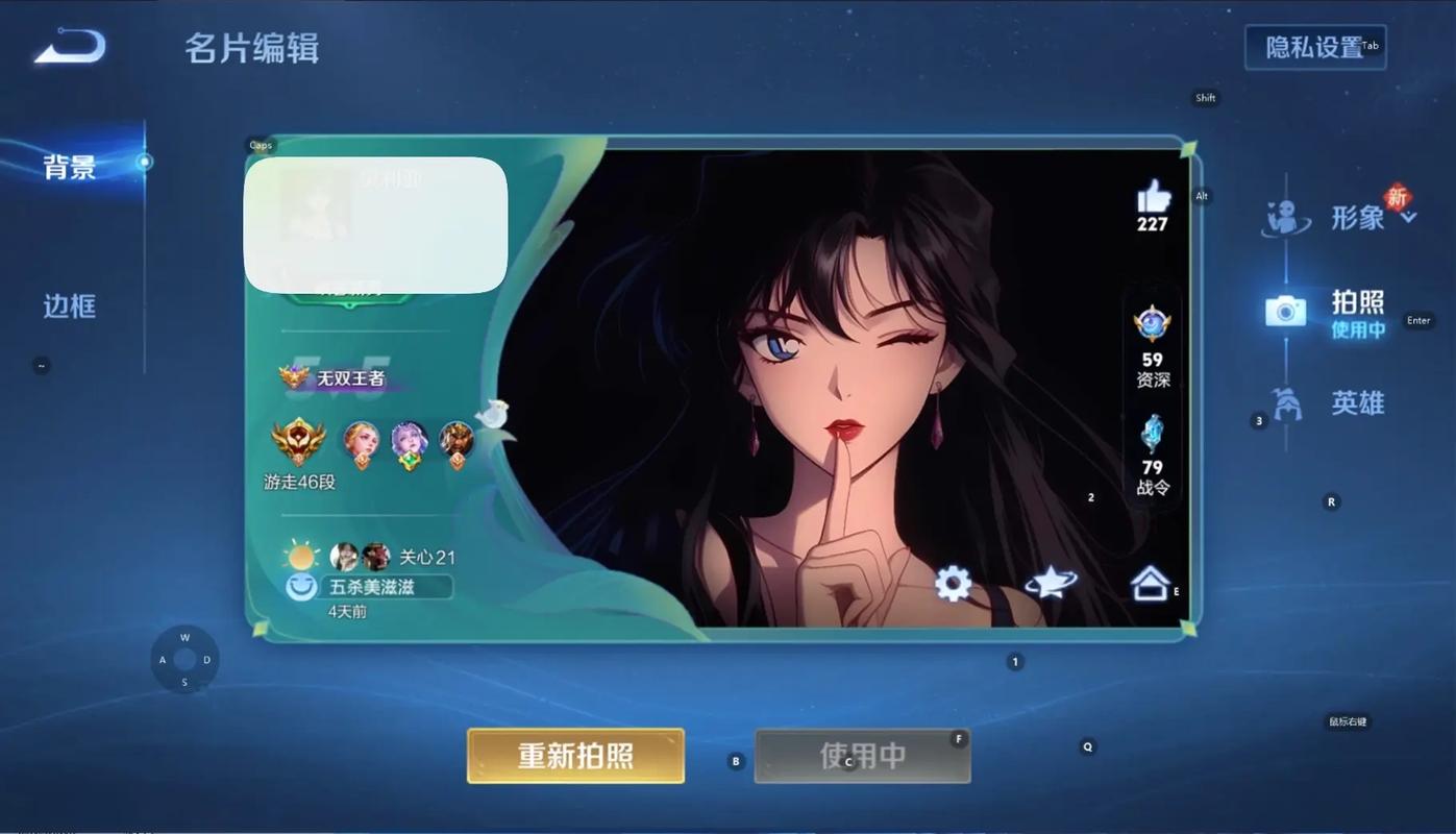 王者名片修改器免费版终极版MOD