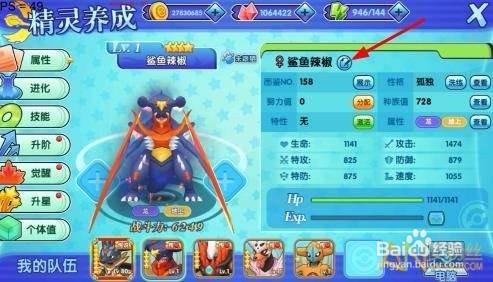 熟睡模拟器下载教程新春版