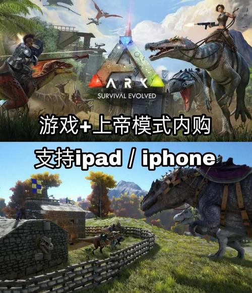方舟生存上帝模