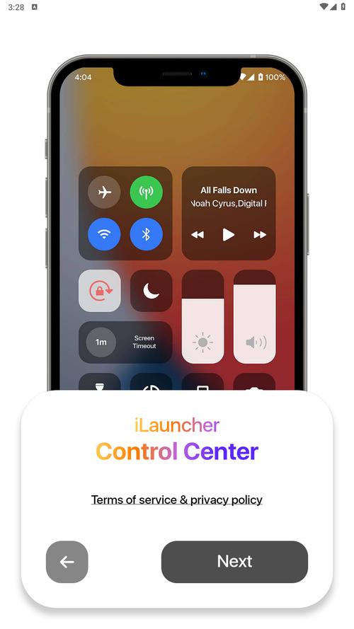 浣熊iOS17启动器中文版内置版