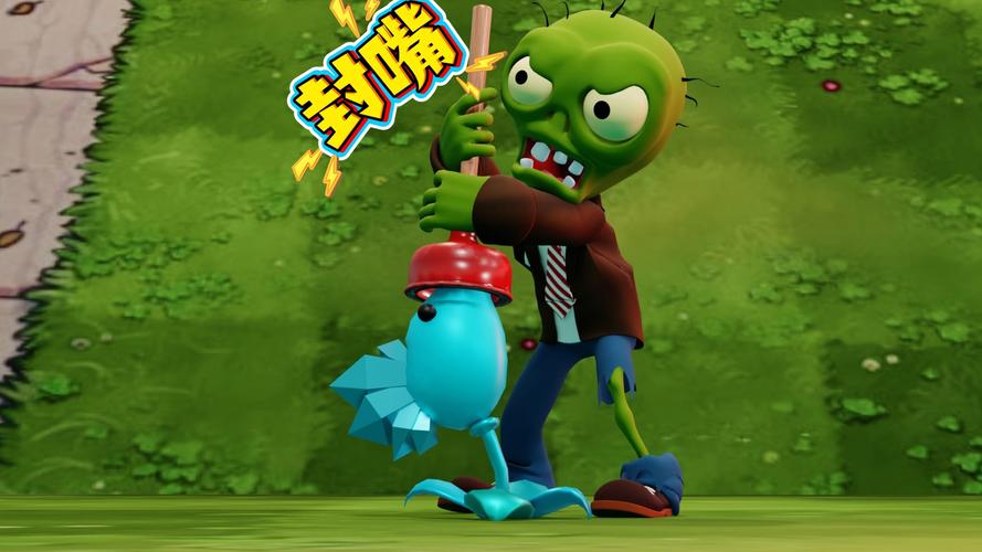被病毒感染过的植物大战僵尸手游免费下载