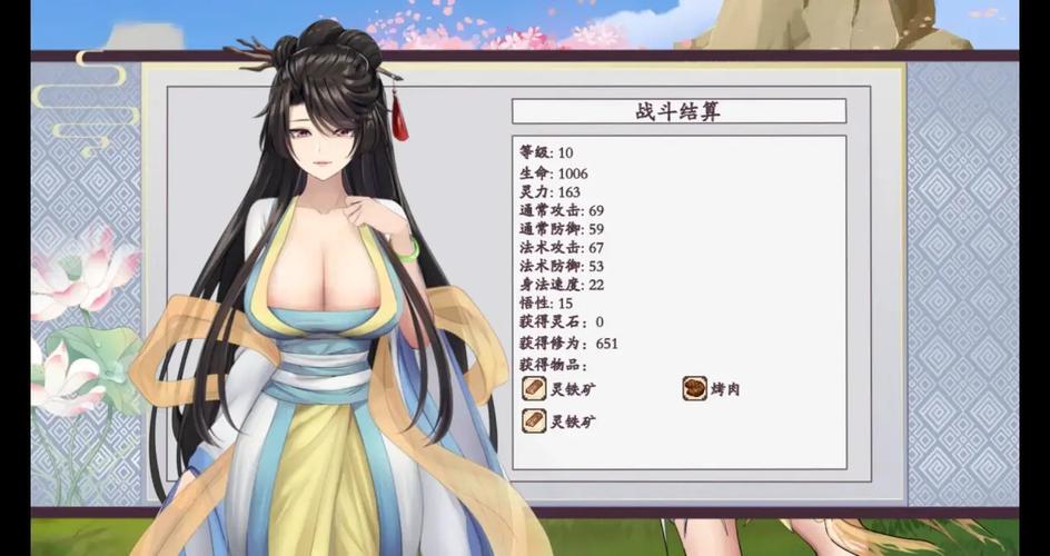绯月仙行录安卓直装版不卡顿永久免费