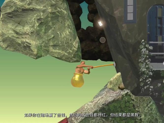掘地求升内置作