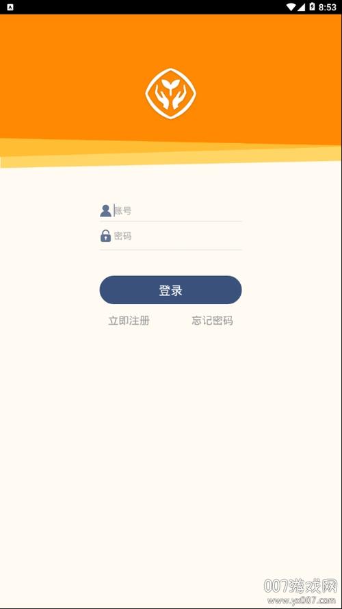 人教乐学添加课本激活码无限能量