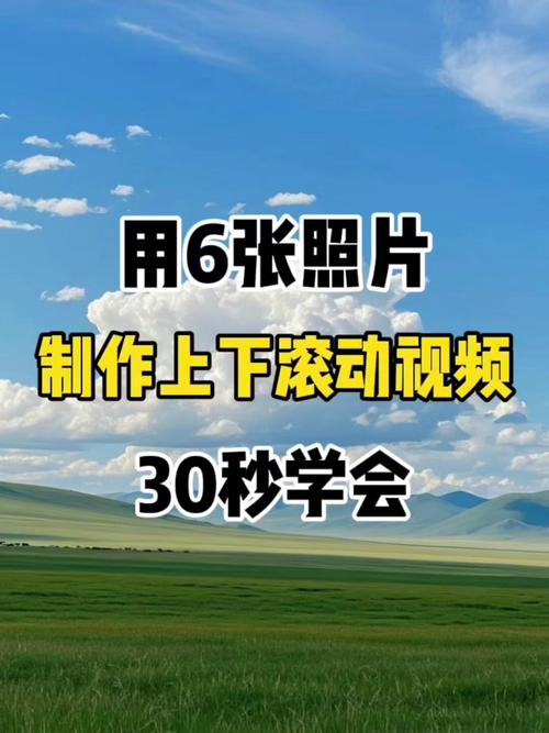 可以上下滑动的相册正版官方