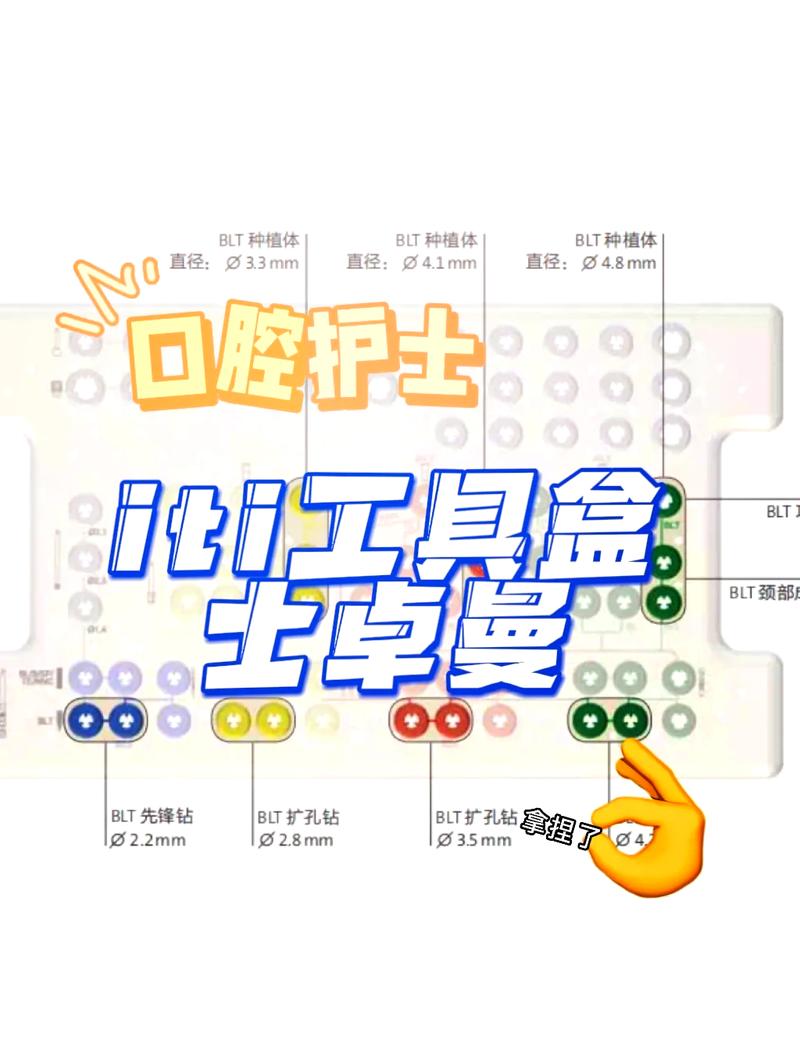 草莓影盒使用方法