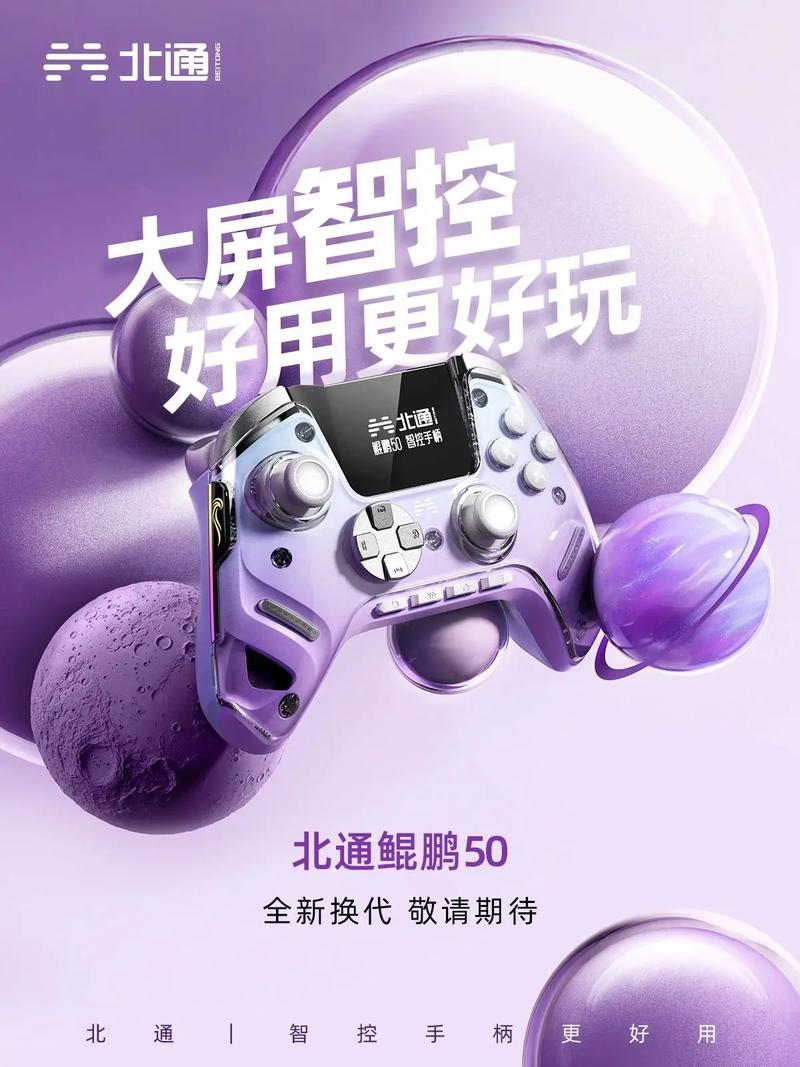 鲲鱼50直装和华为版