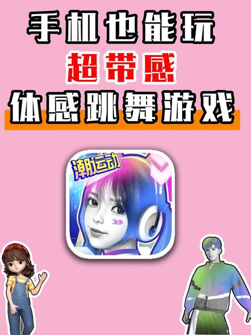 口袋节奏免费