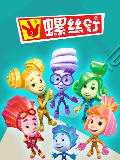 螺丝钉全集手机端（解锁版）
