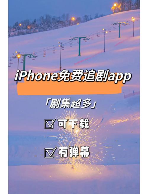人人追剧官方经