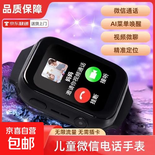 无限畅聊黑色版