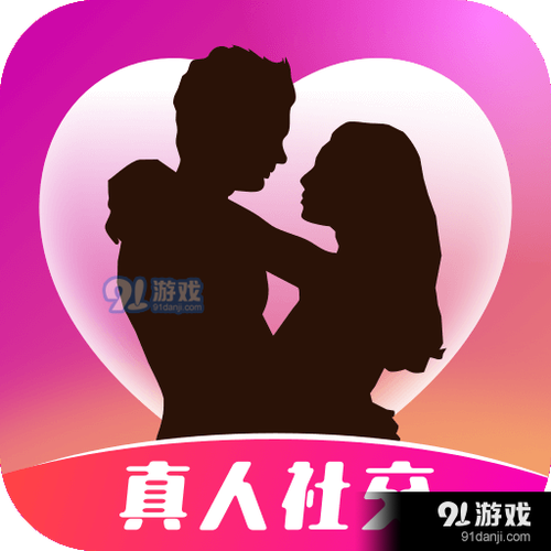 同城聊欢旧版本3810点评免费版战略版