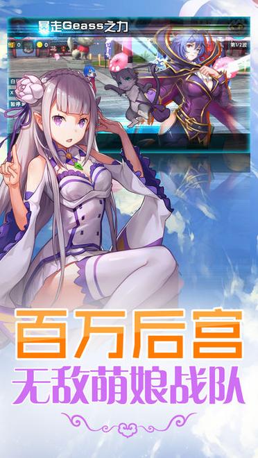 触摸萌娘2汉化版