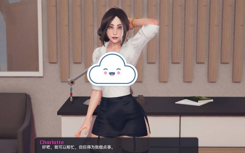 我爱淑女08版无死亡