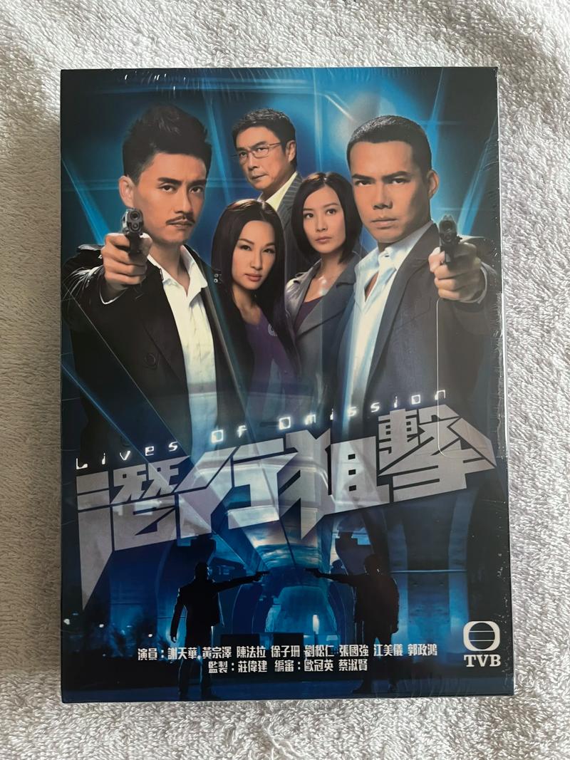 港剧网TVB国际版