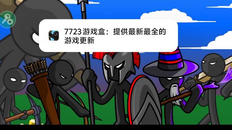 7723启动器免费观看
