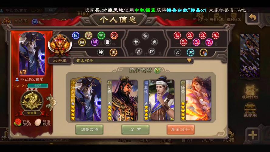 三国杀30版本下载无限制永久免费
