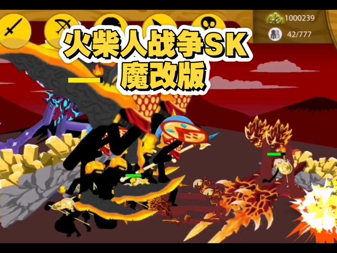 火柴人战争SK魔改版下载SKGaming