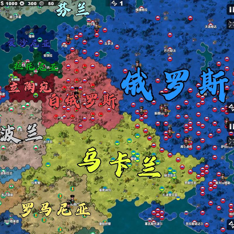 世界征服者4军阀内战蓝色旧版无广告无限能量版