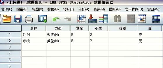 spss包
