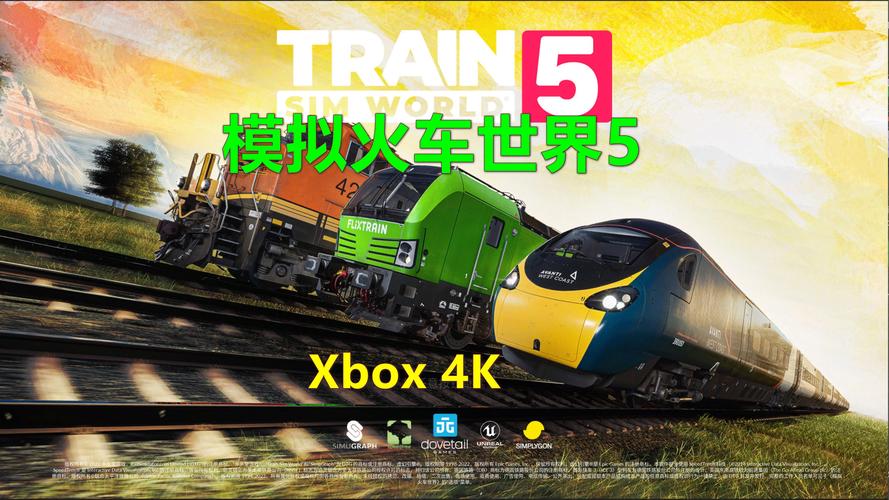 模拟火车世界5中国版下载