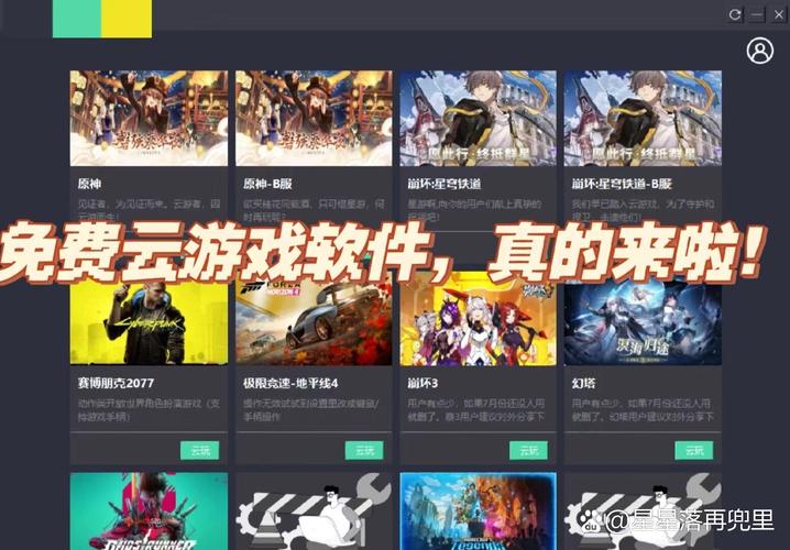 画质云安卓版免