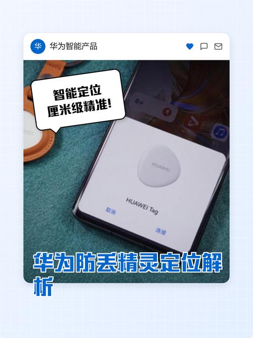 定位精灵手机版v326修改版最新版