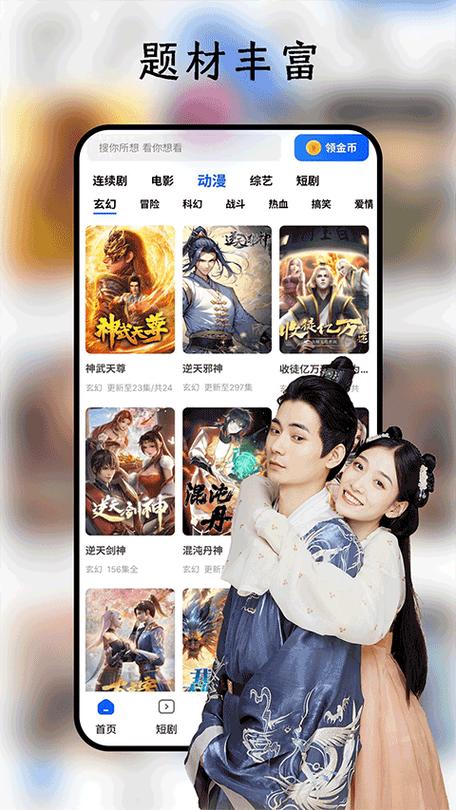 下载鲨鱼剧场破解无限配额