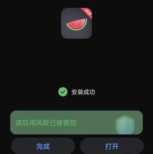 手机免费上网神器无限能量版