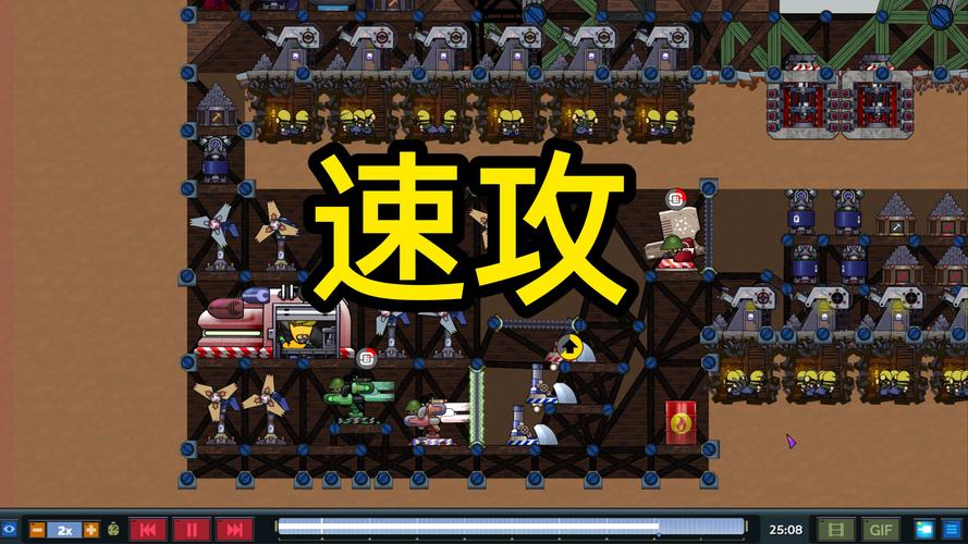 进击要塞内置功