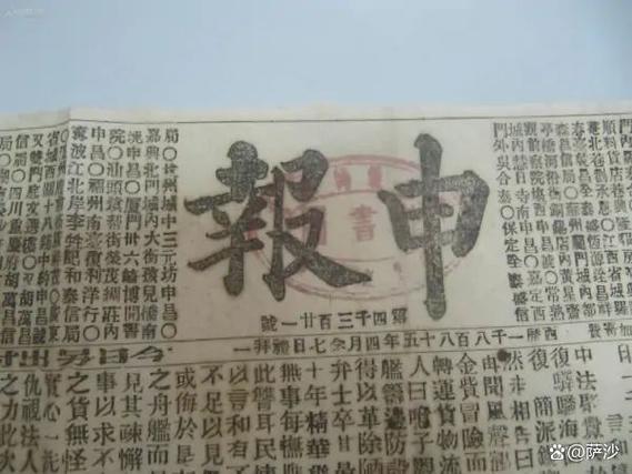 南华早报版