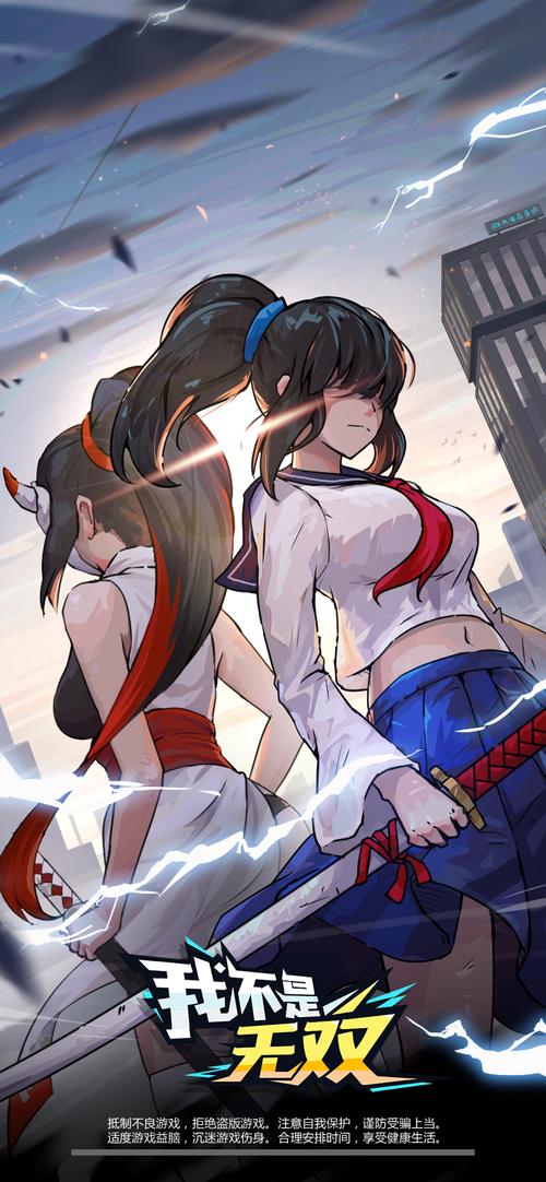 我不是无双破解版无限钻石