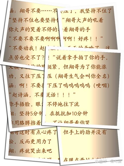 万能罚抄rew