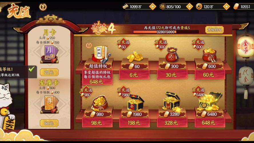 火影忍者999999金币修改器无限版无限