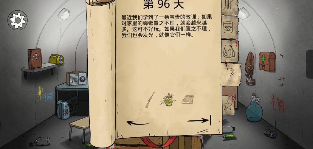60秒核弹免费版