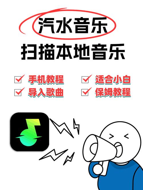 汽水音乐430无限刷邀请版