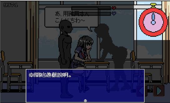 时间静止校园汉化版内置功能菜单