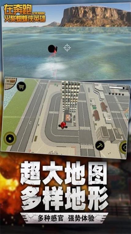 在奔跑破解版无限金币下载新版