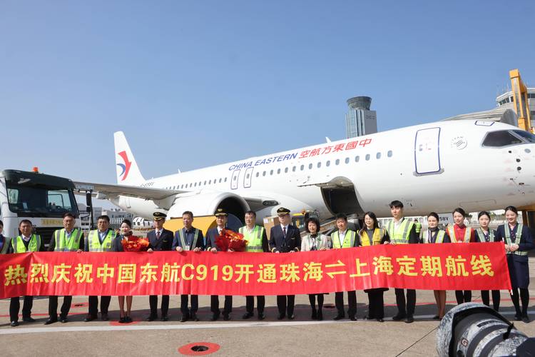 2026飞机大
