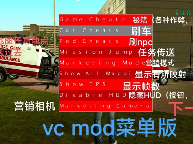 罪恶都市破解版下载内置菜单防闪退