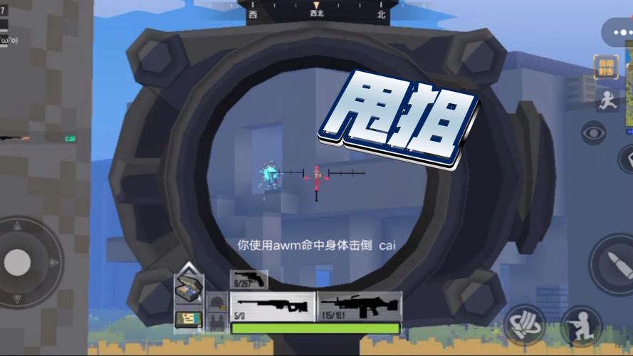 迷你攻势无需秒玩免费无限制版