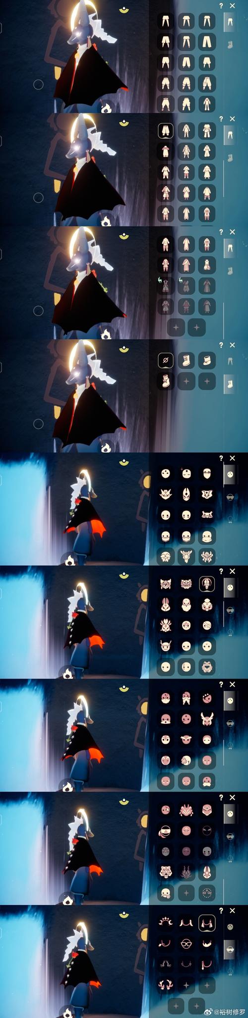 网易大神光遇官服