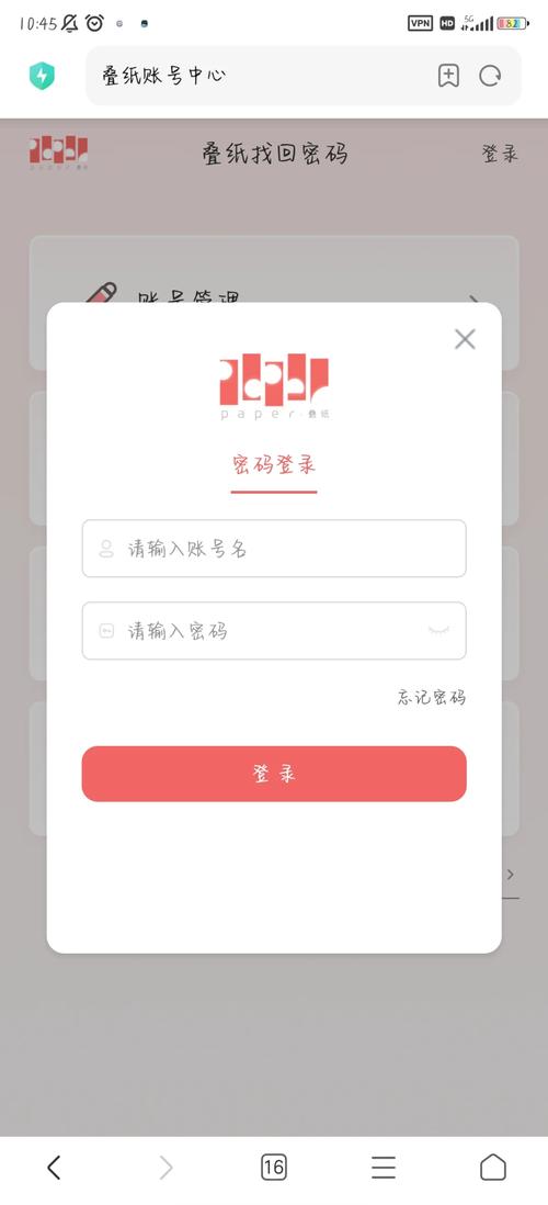 叠纸用户中心官