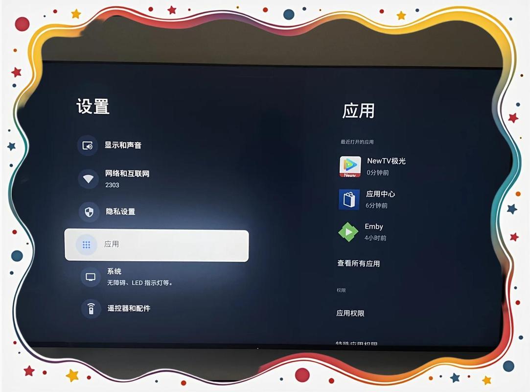 电视如何解除频华为版